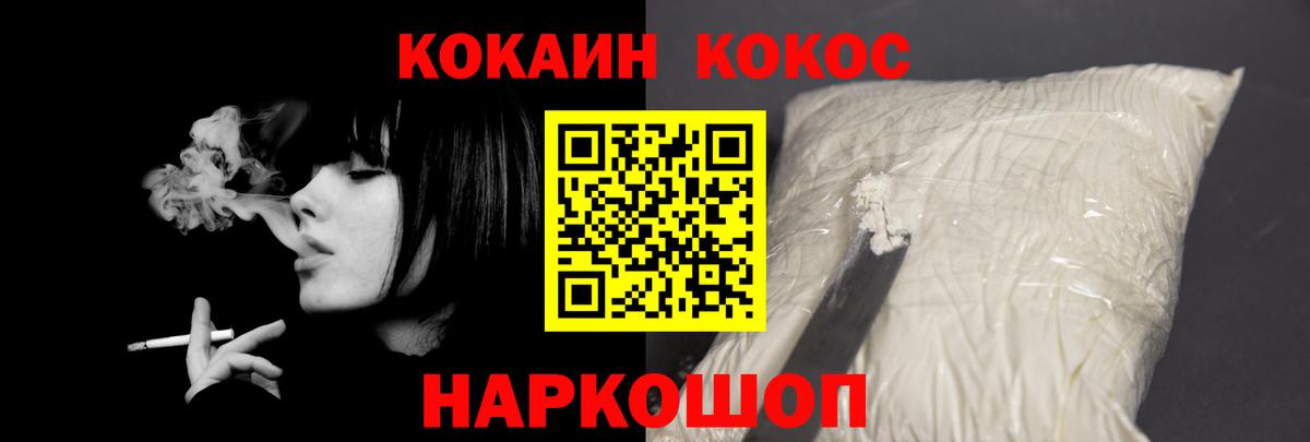 COCAIN Боливия Полевской