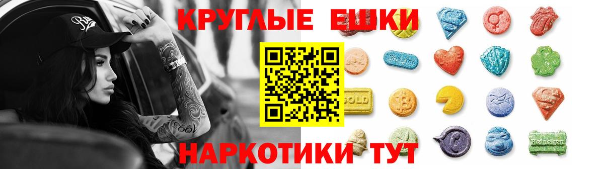 Ecstasy Cube  как найти закладки  ЭКСТАЗИ TESLA  Полевской  Вход с VPN 