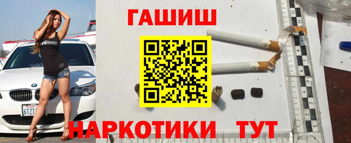 Гашиш hashish Полевской