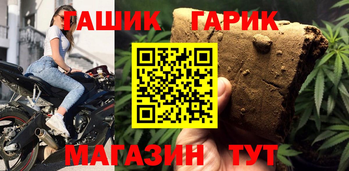ГАШИШ  Гашиш индика сатива  Вход с VPN  Полевской  Гашиш Ice-O-Lator 