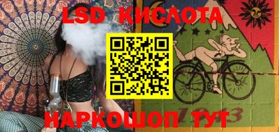 прущие крисы Партизанск