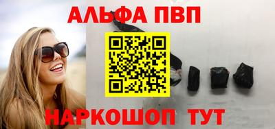 каннабис Пыть-Ях