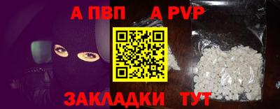 прущие крисы Партизанск