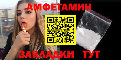 прущие крисы Партизанск