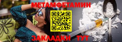прущие крисы Партизанск