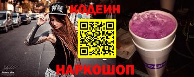 прущие крисы Партизанск