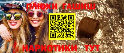 ALPHA-PVP Пушкино