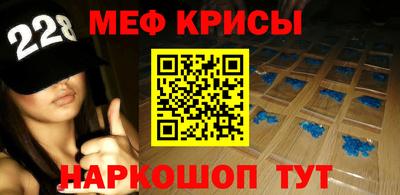 прущие крисы Партизанск