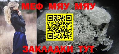 прущие крисы Партизанск