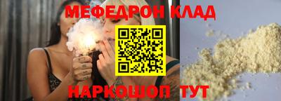 прущие крисы Партизанск