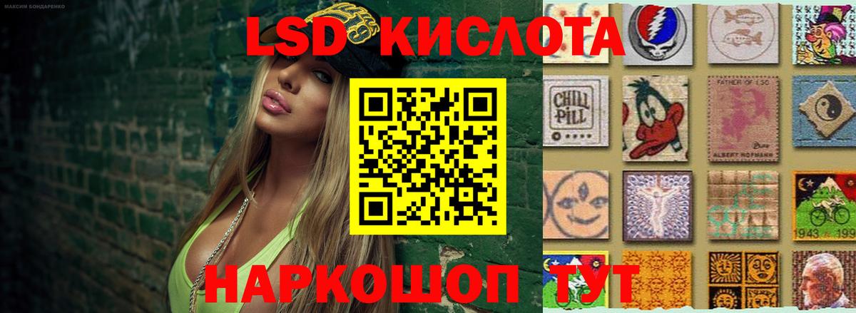 Лсд 25 экстази ecstasy  LSD-25 экстази ecstasy  Полевской  LSD-25 экстази  Вход с VPN 