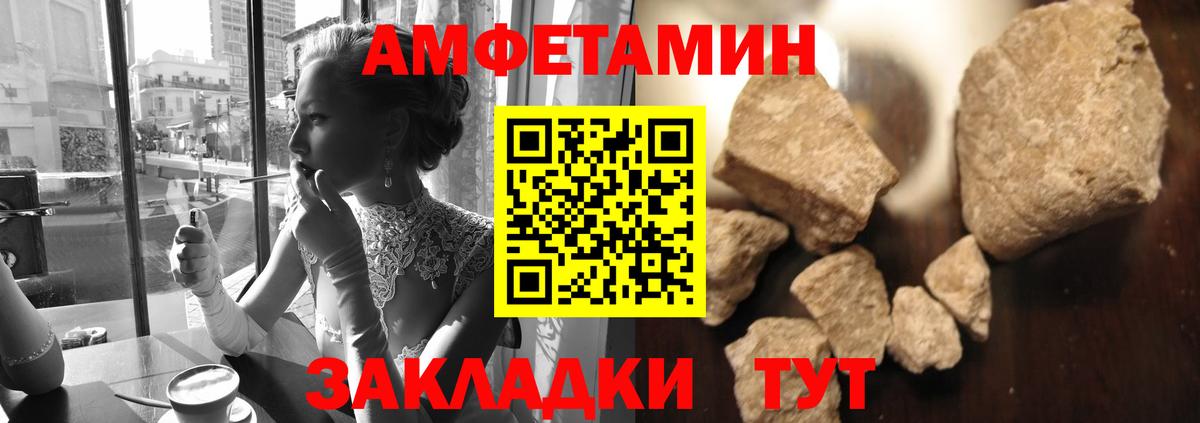Метамфетамин мет  Вход с VPN  Метамфетамин мет  Полевской 