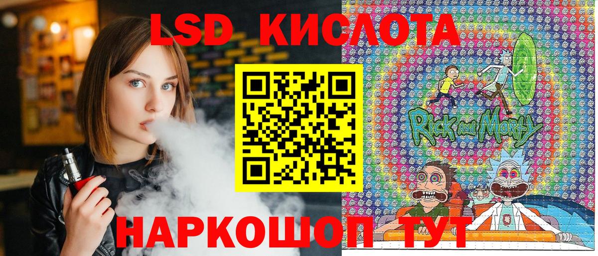 Марки 25I-NBOMe  Марки NBOMe 1,5мг  Марки NBOMe 1,5мг  Вход с VPN  Полевской 