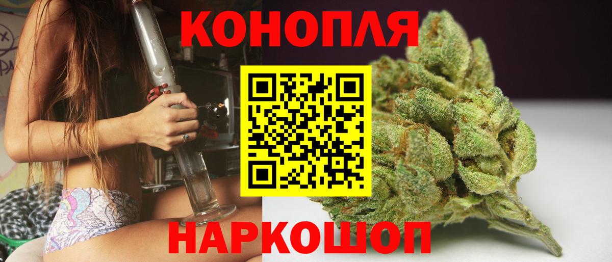 МАРИХУАНА AK-47  Марихуана LSD WEED  Полевской  Конопля Ganja  Вход с VPN 